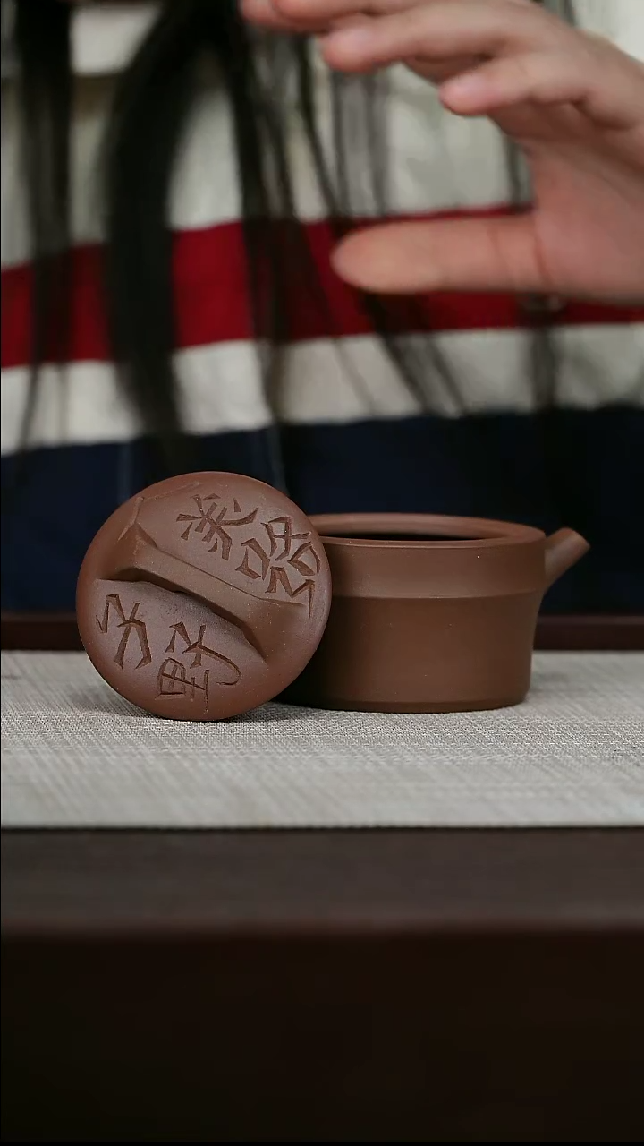 【闪购商品】宜兴原矿紫砂壶茶壶120C