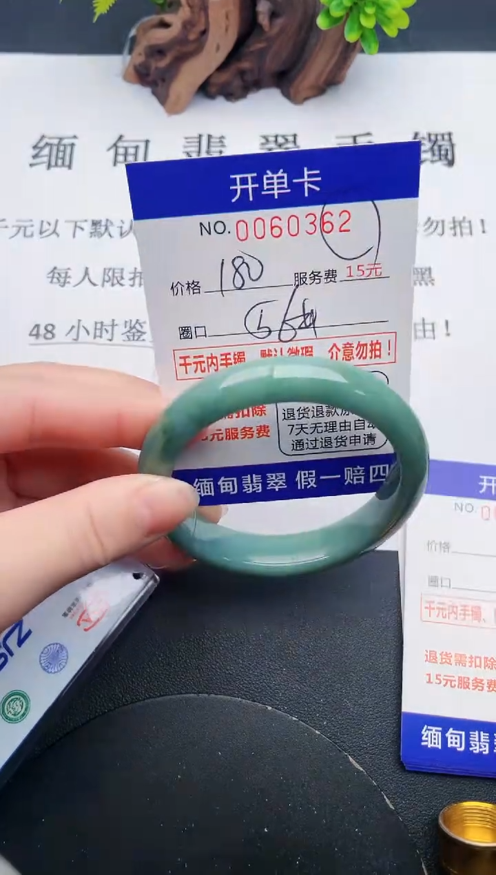 【闪购商品】62丽致优雅手镯时尚百搭