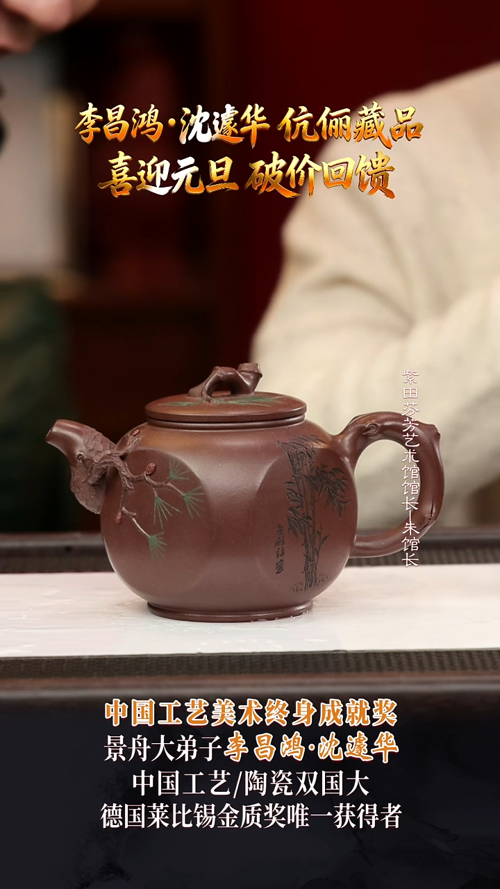 SJH37三友一厂拼紫520cc