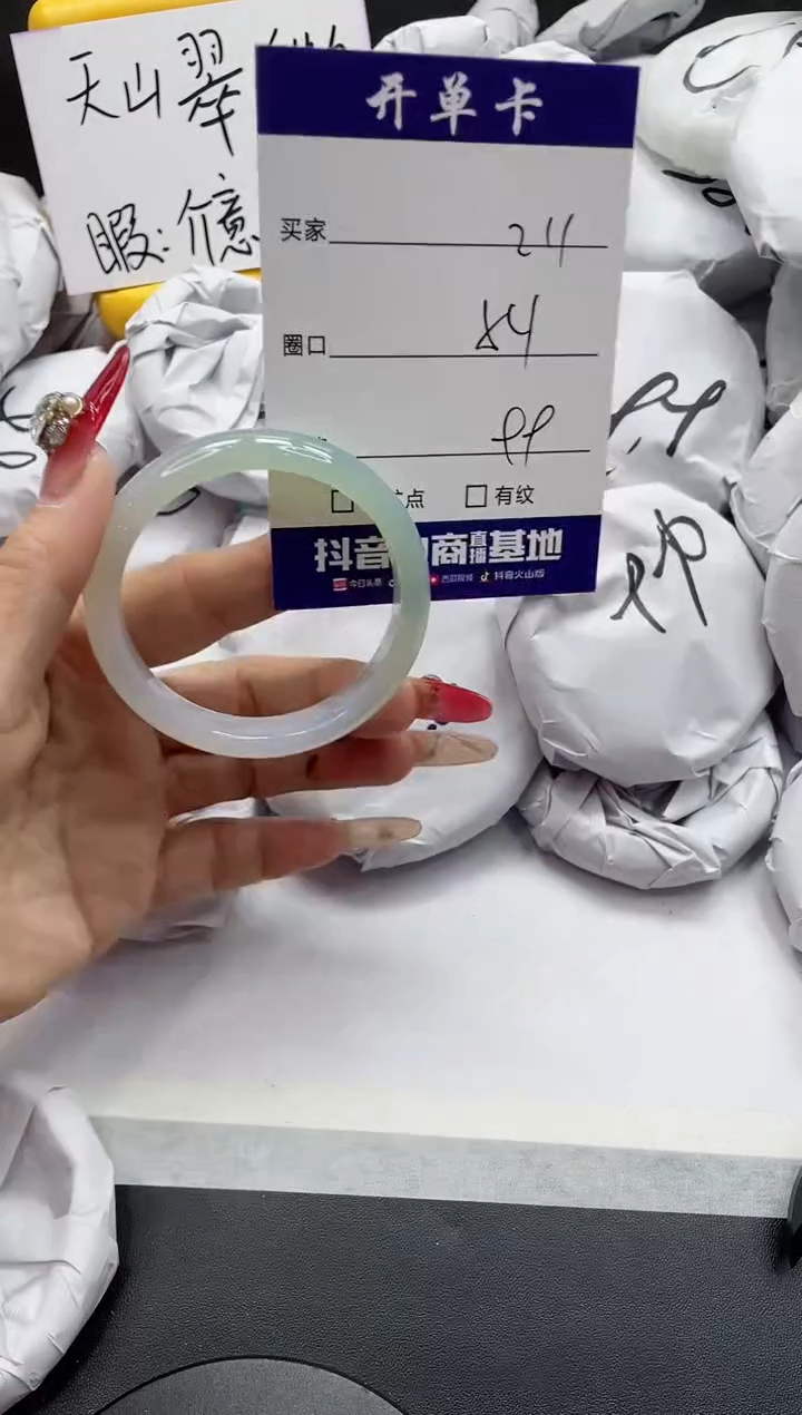 【闪购商品】石英质玉手镯未镶嵌211