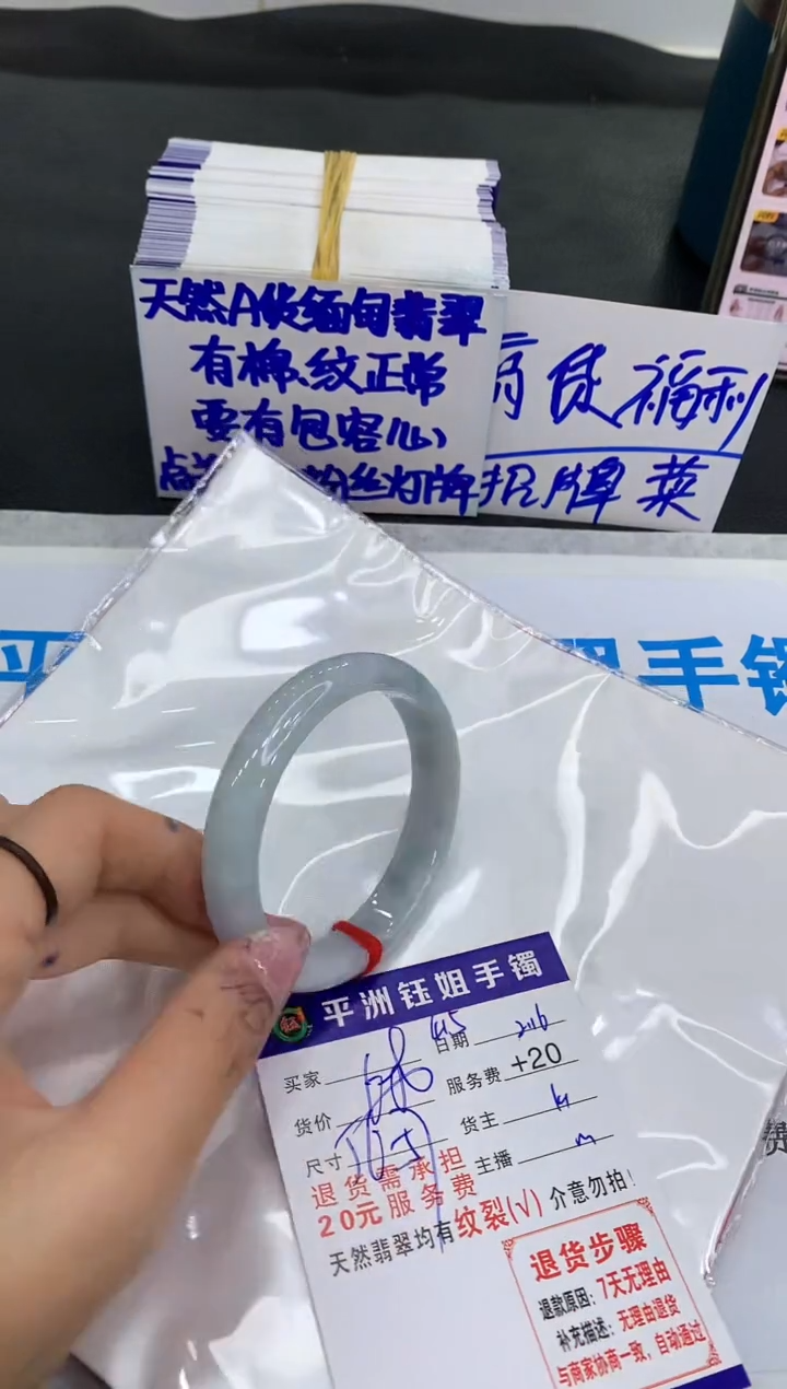 【闪购商品】翡翠手镯未镶嵌1111111111