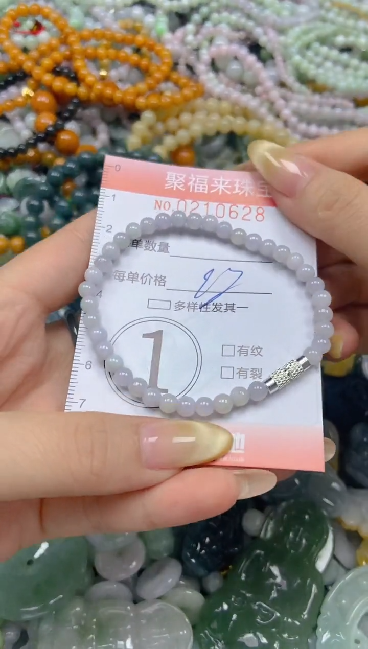 翡翠挂件未镶嵌闪购0210628