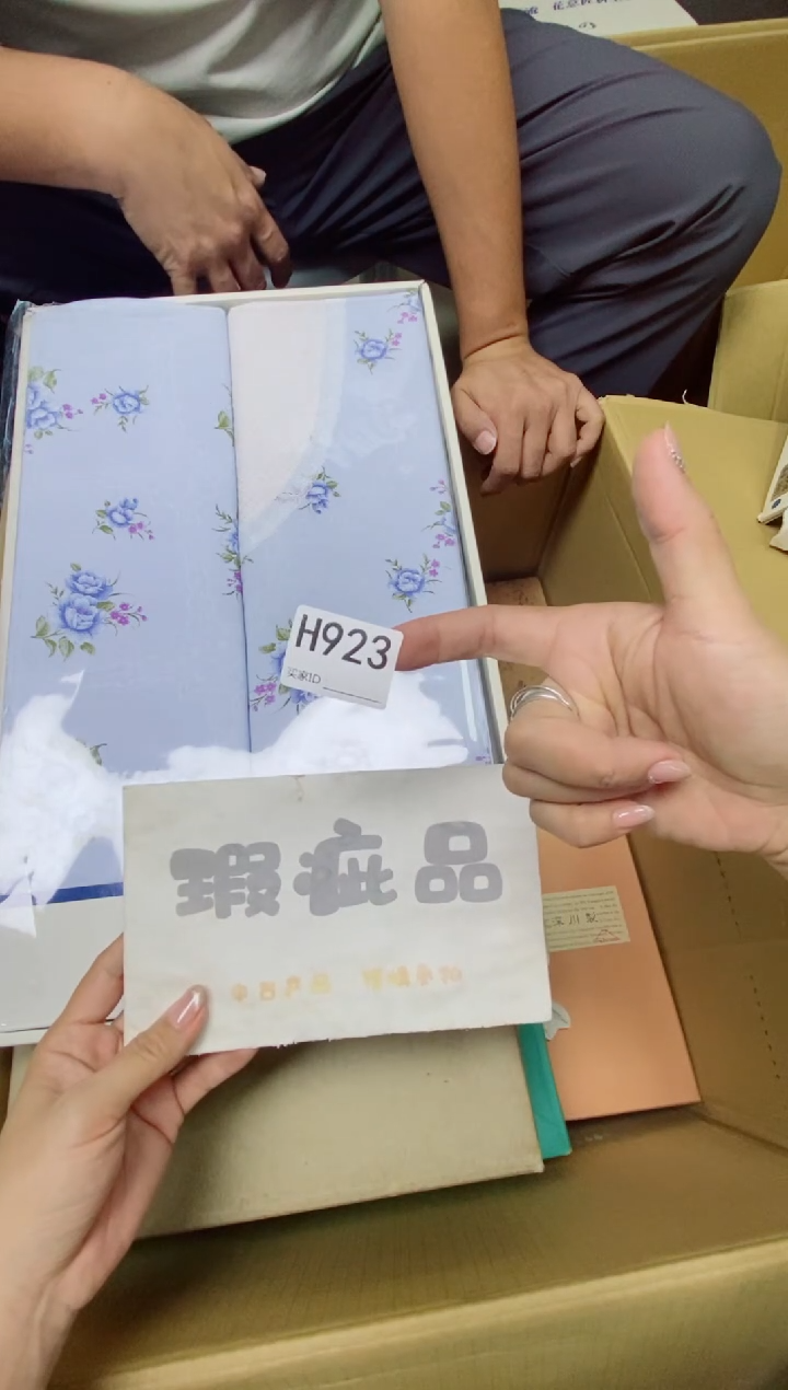 瓷片深****坊H923默认微瑕，谨慎参拍