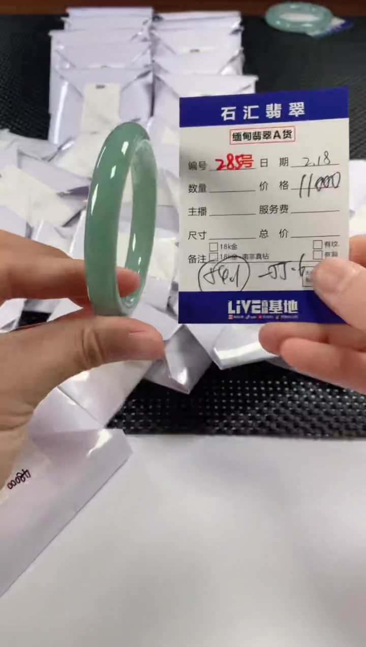 【闪购商品】翡翠颈饰未镶嵌11111111