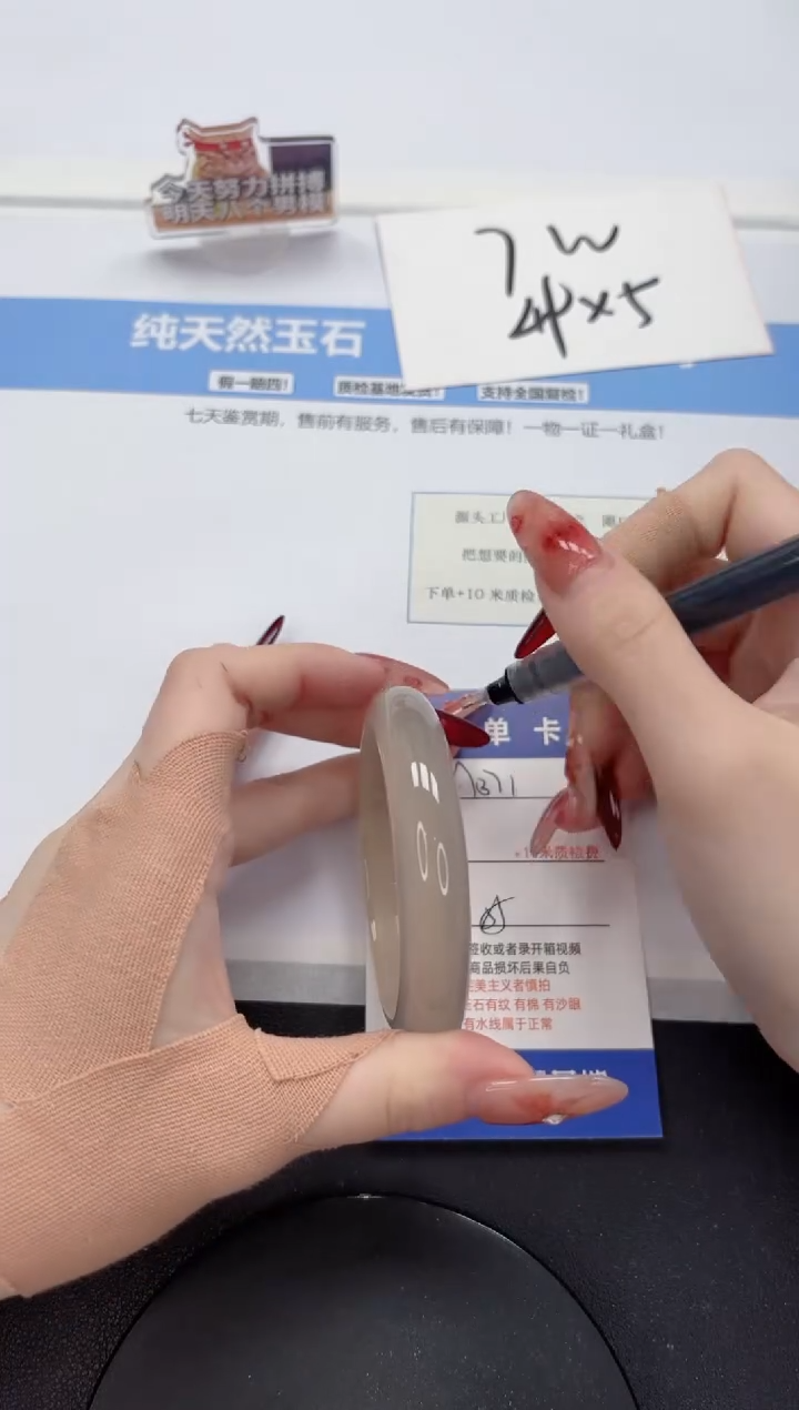 【闪购商品】石英质玉手镯未镶嵌A371-55