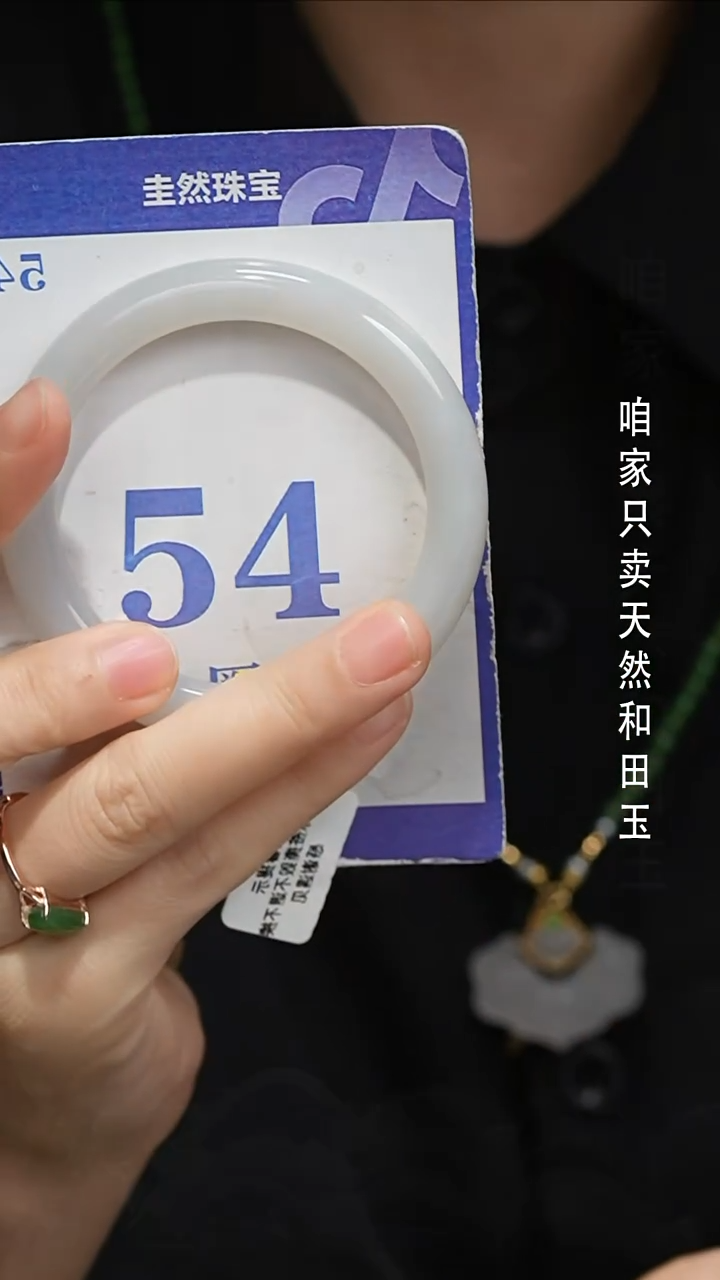 未镶嵌手镯和田玉073