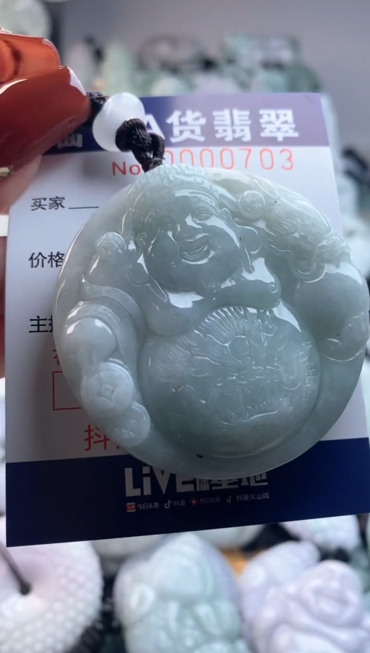 【闪购商品】翡翠吊坠(不含链)未镶嵌1