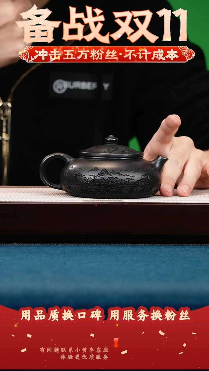 茶壶紫砂石黄 寒江 刻锦绣山河