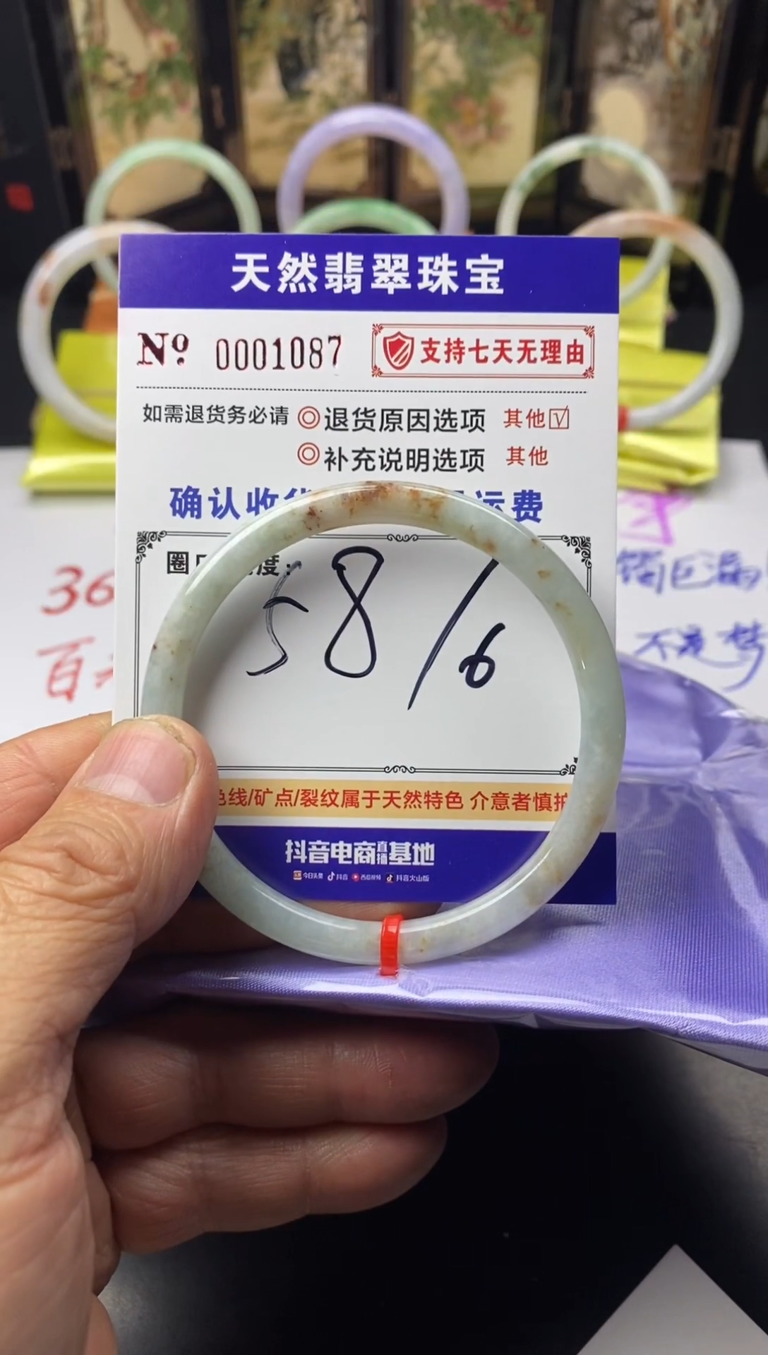未镶嵌手镯翡翠叮当镯公主镯美人条手镯大放漏