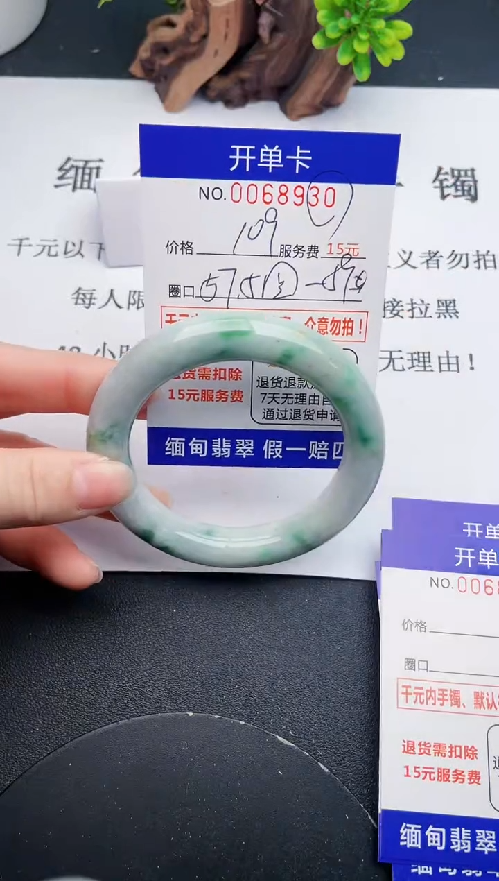 【闪购商品】30丽致优雅手镯时尚百搭