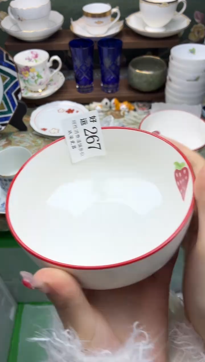 瓷片?****?好运          A267