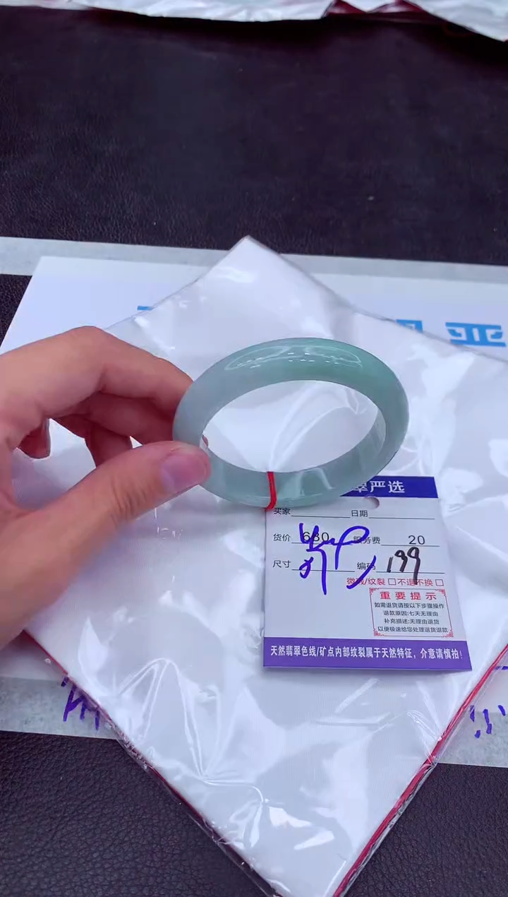 【闪购商品】翡翠手镯未镶嵌111111111111111111