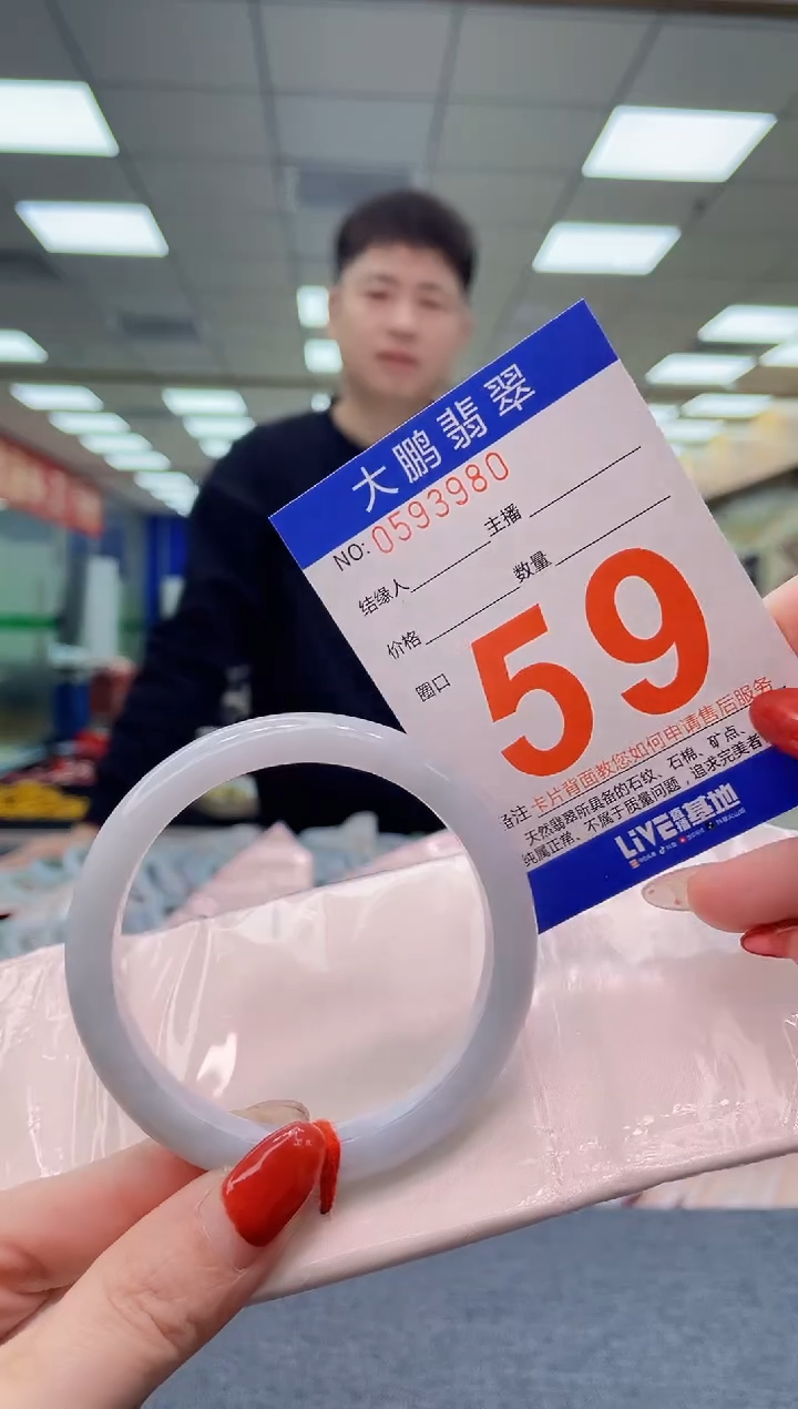 未镶嵌手镯翡翠AAAAAAAA
