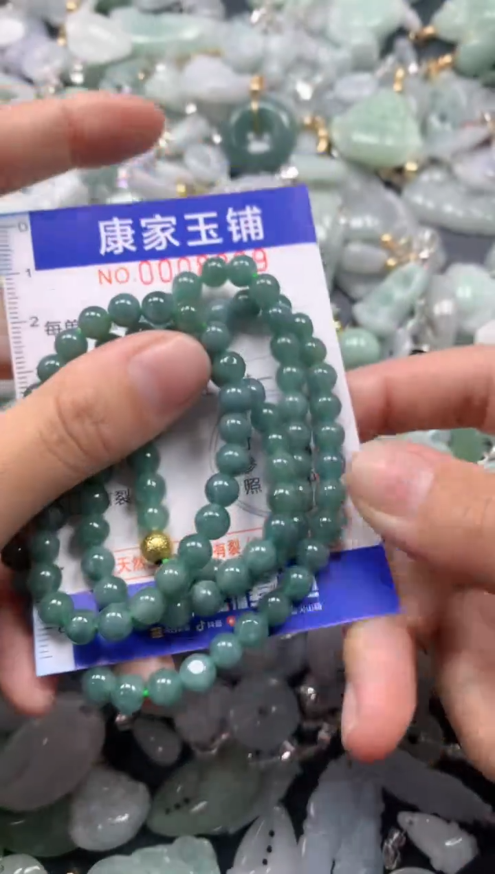 颈饰未镶嵌翡翠8009