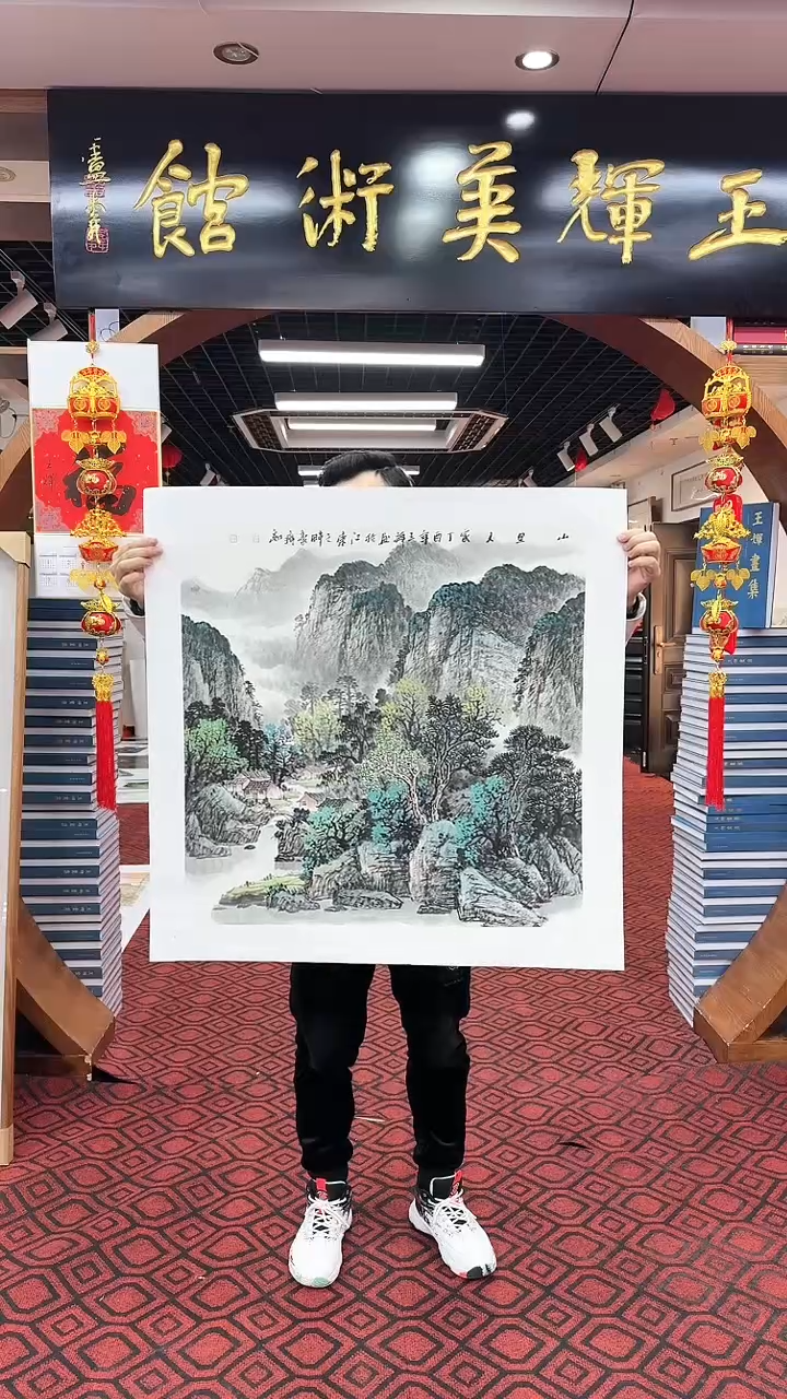 【闪购商品】国画国画绘画山水花鸟