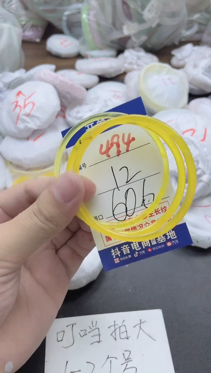 【闪购商品】玛瑙/玉髓手镯未镶嵌494
