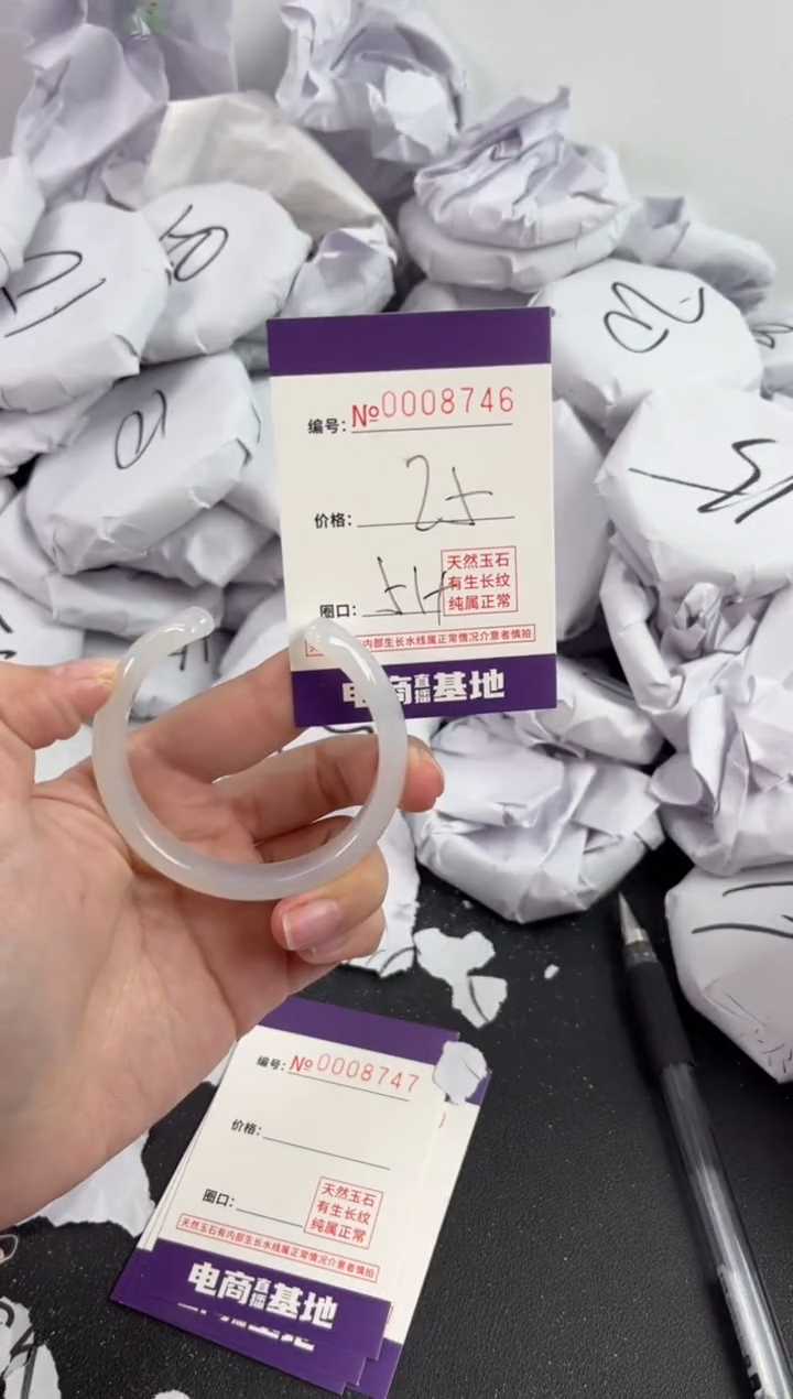 【闪购商品】玛瑙/玉髓手镯未镶嵌8746