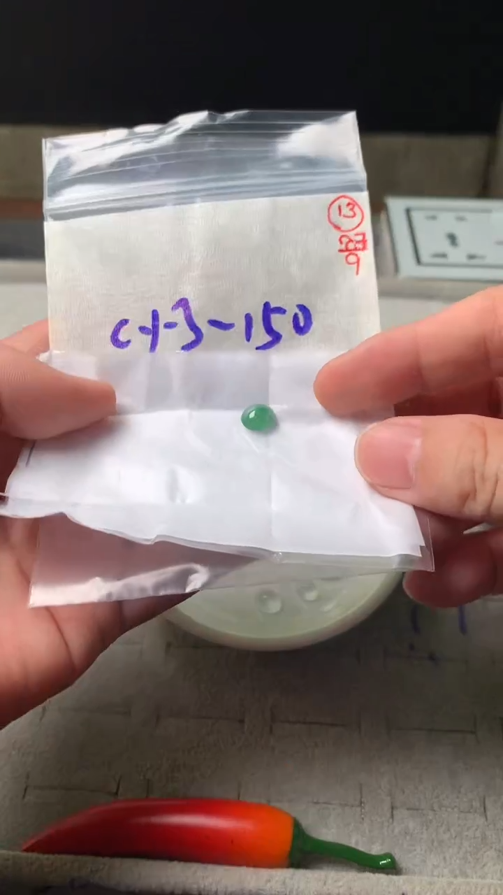 未镶嵌定制翡翠13