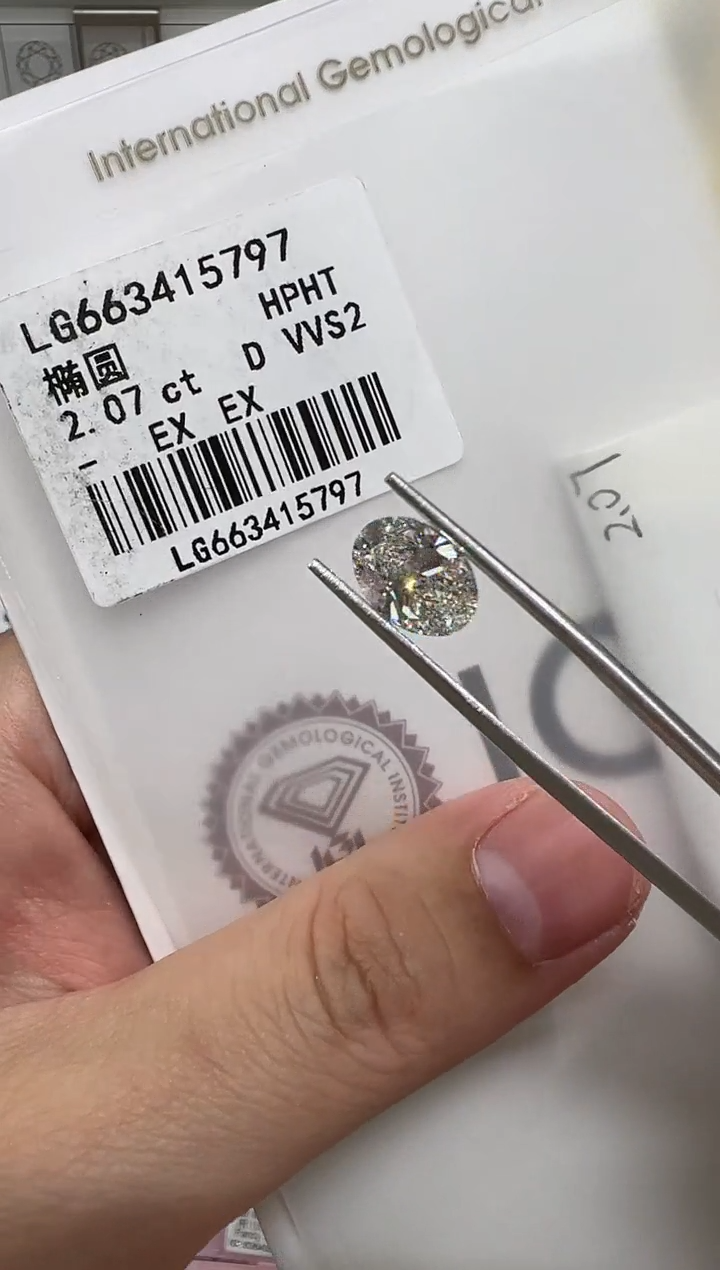【闪购商品】实验室培育钻石裸石未镶嵌@2.07 ct先鉴赏，再定制！