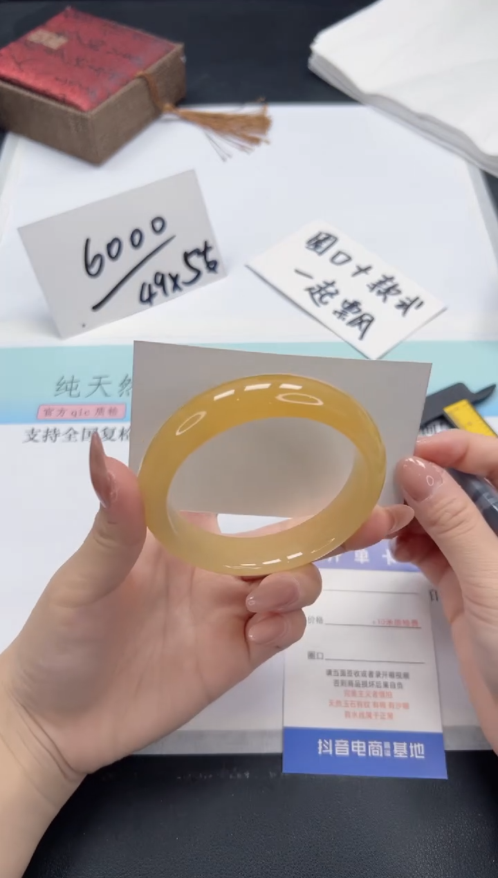 【闪购商品】石英质玉手镯未镶嵌A100-61