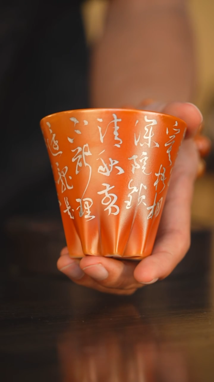 21柴房陶瓷柴烧书法桂花杯，大场捡漏价