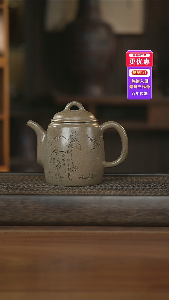 茶壶紫砂紫砂壶紫砂壶