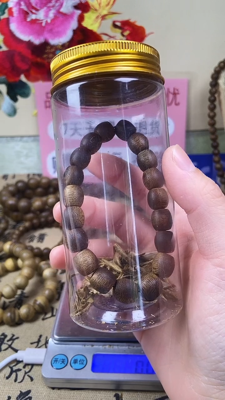 沉香沉香碎屑养香瓶海南沉水海南白奇楠10桶珠