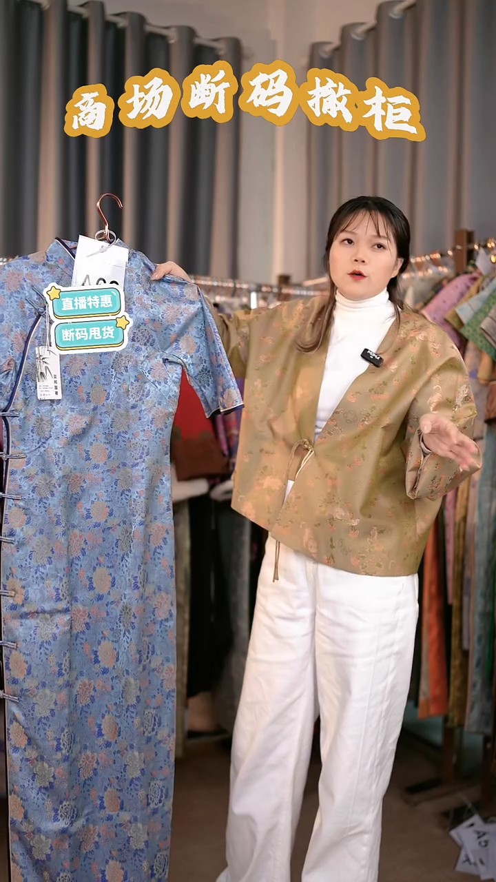 A62 M码 新中式国风