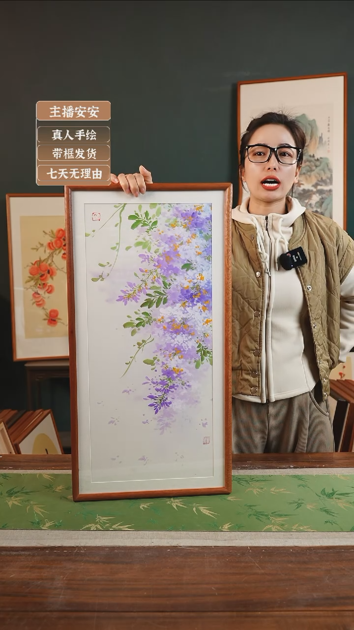 【闪购商品】国画孙颖 36*69 紫藤 白竖