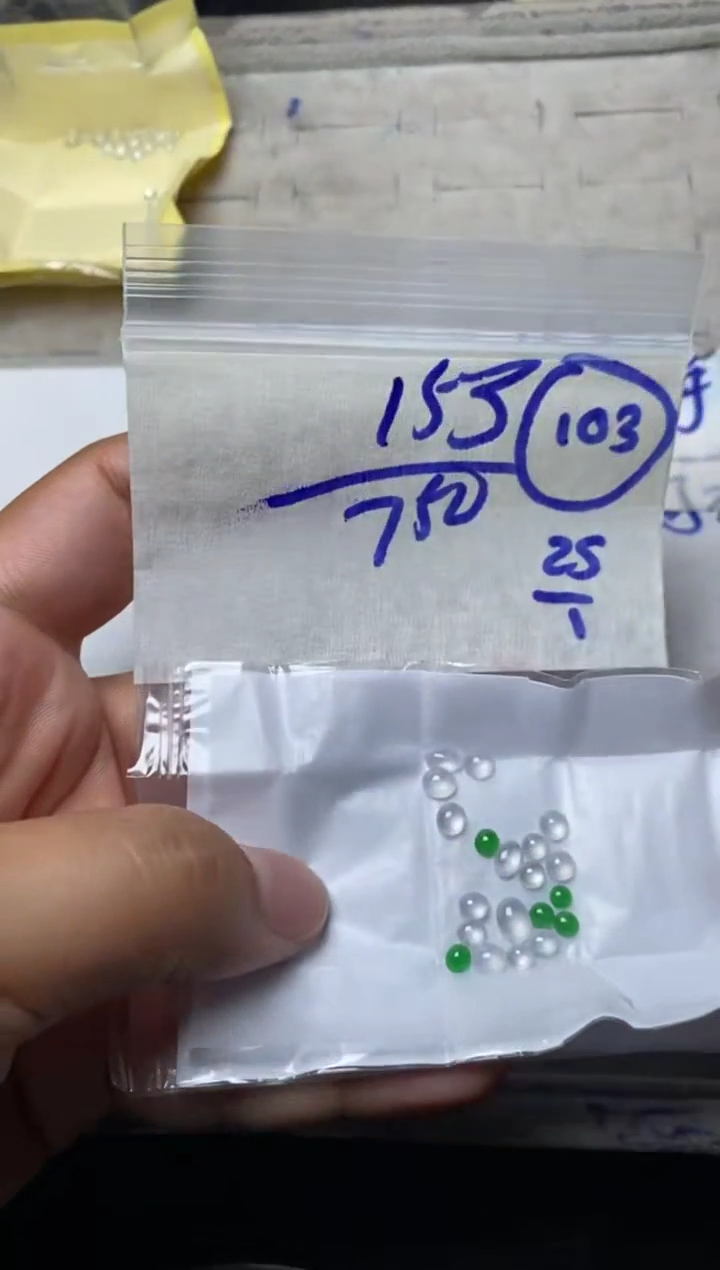 【闪购商品】定制翡翠未镶嵌缅甸翡翠天然A货103