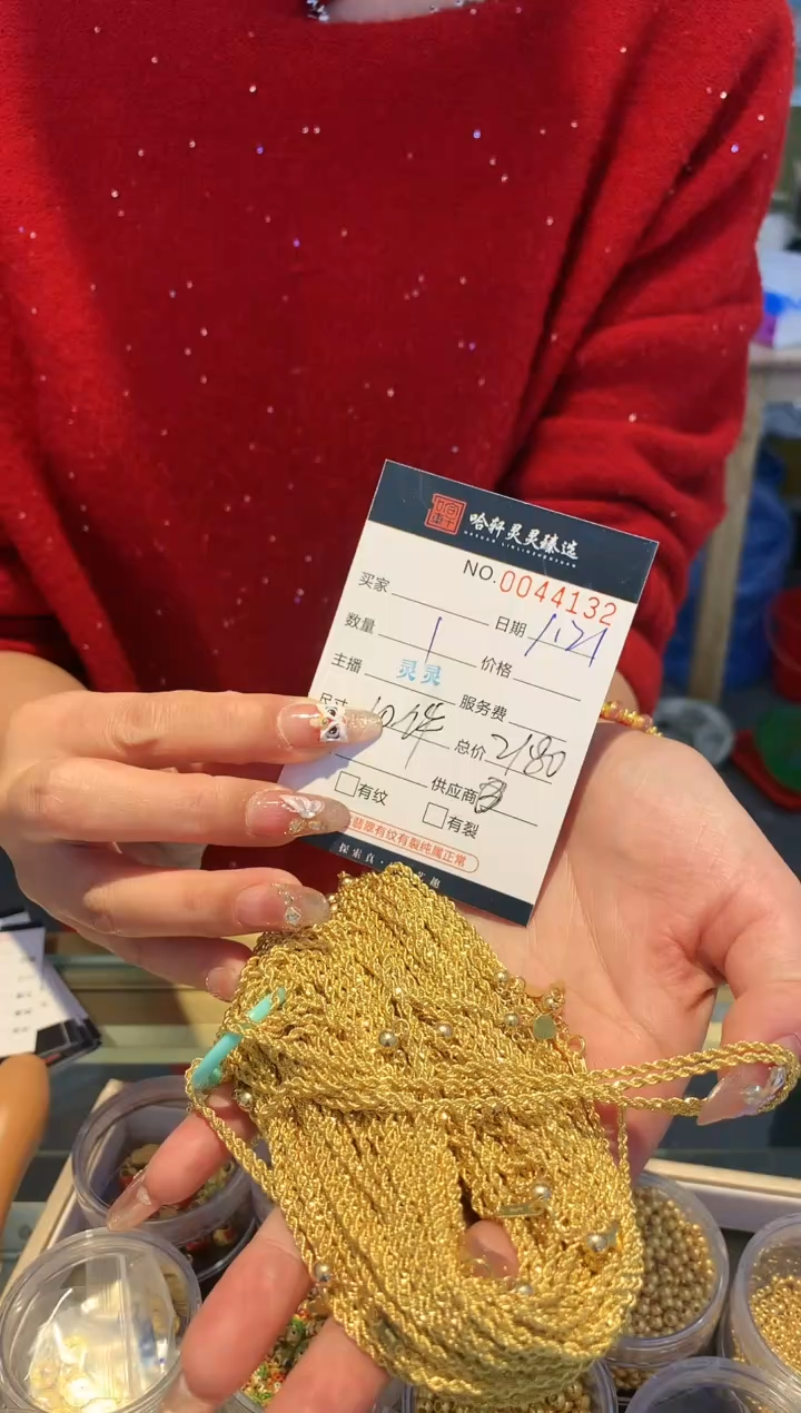 【闪购商品】18K金项链哈轩 项链1（多样性发其一）
