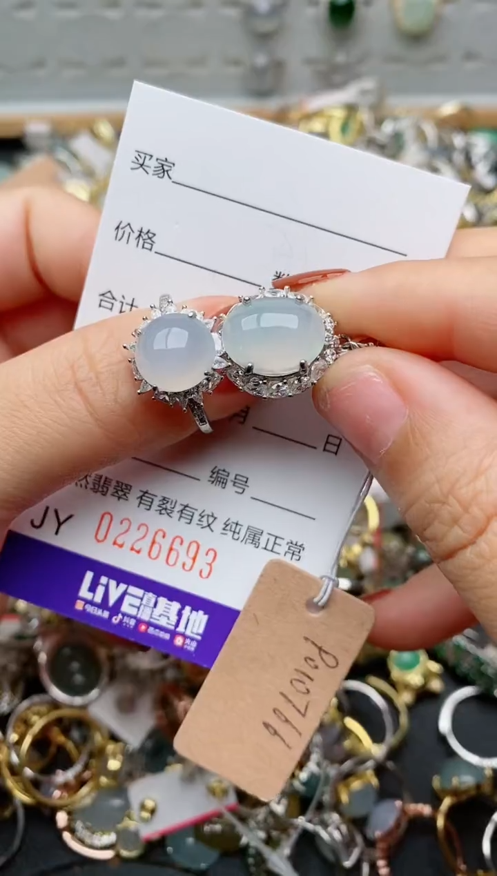 银S925镶嵌戒指翡翠.