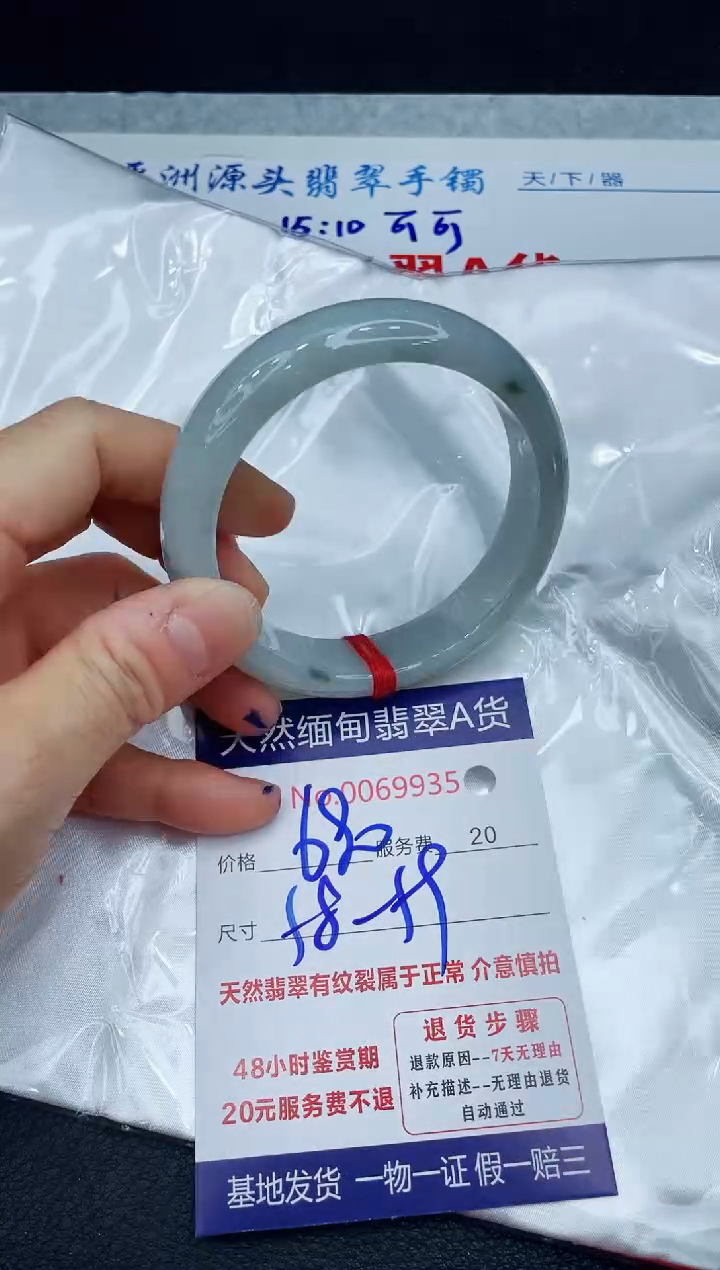 【闪购商品】翡翠手镯未镶嵌1111111111