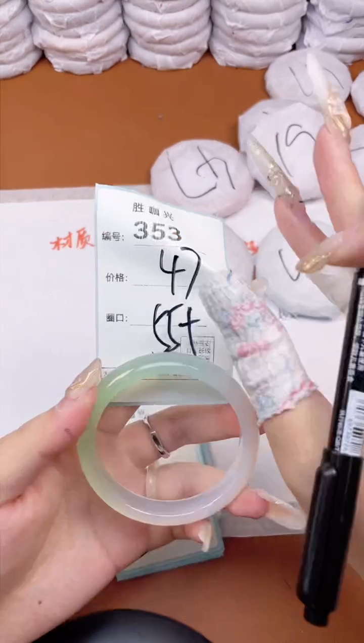 【闪购商品】玛瑙/玉髓手镯未镶嵌353