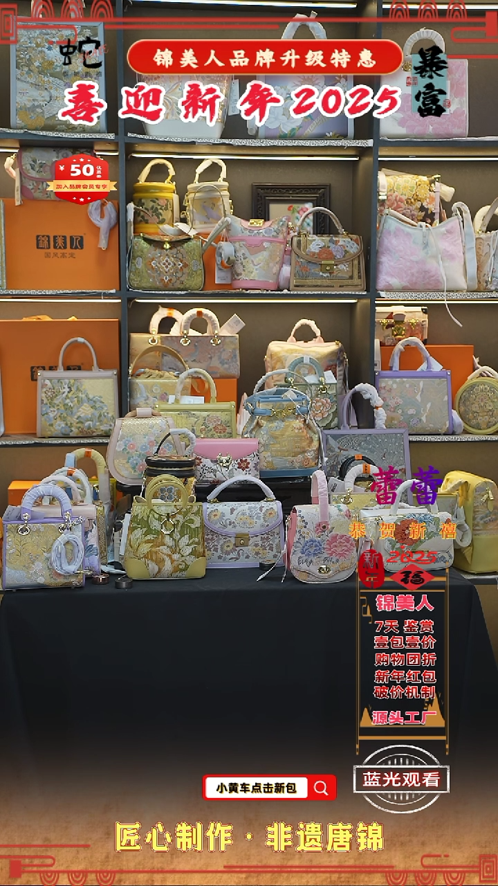 【闪购商品】织绣蕾蕾新年特惠 马甲上新11