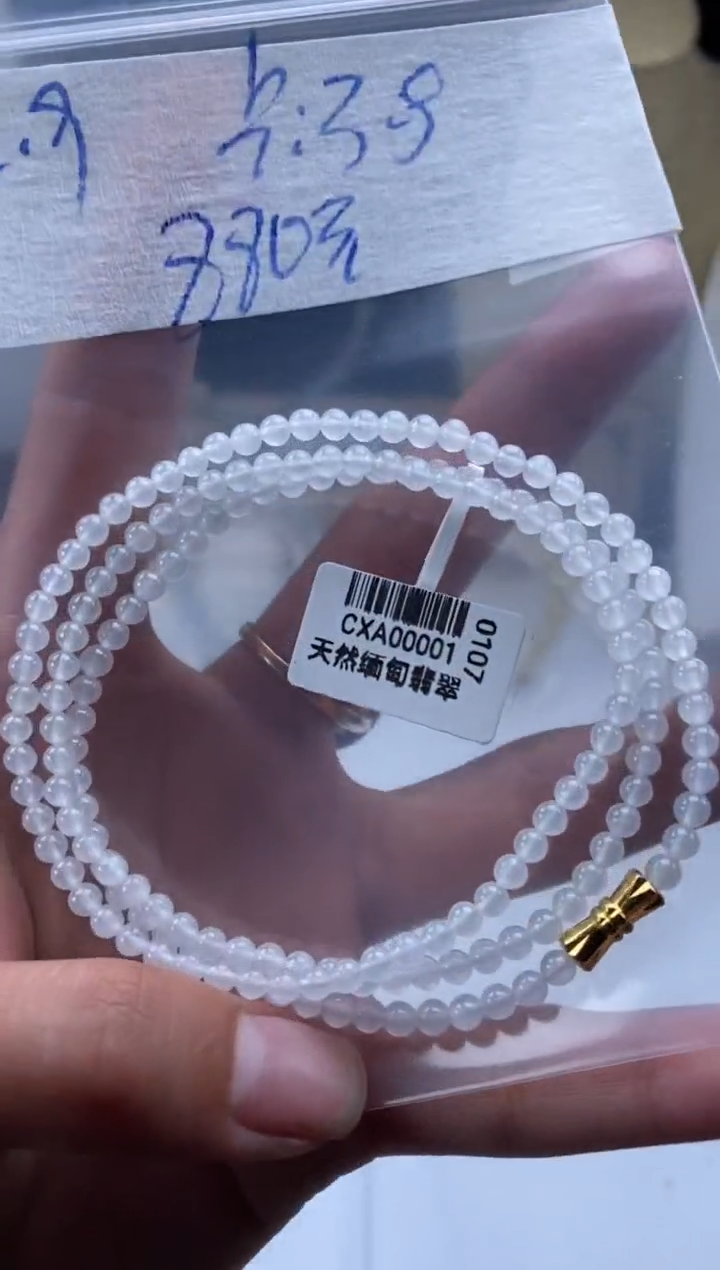 未镶嵌定制翡翠天然翡翠珠子