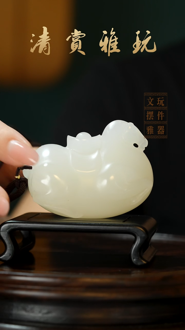 玉《马上有钱》手把件摆件