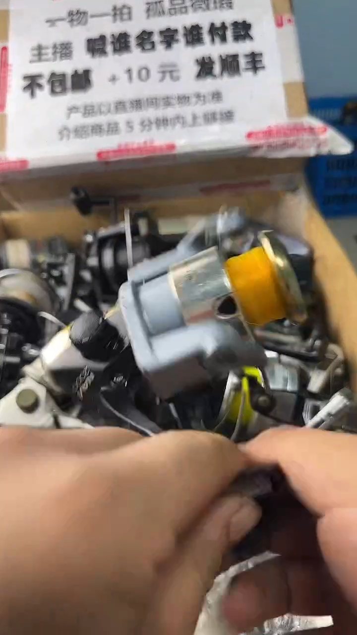 变***叔一物一拍 孤品微瑕 以直播间展示为准 如有拆卸不退不换