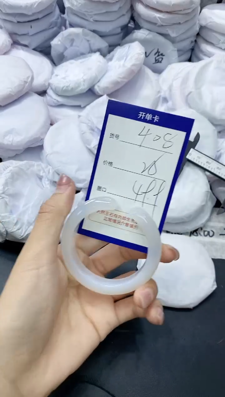 玛瑙/玉髓手镯未镶嵌408