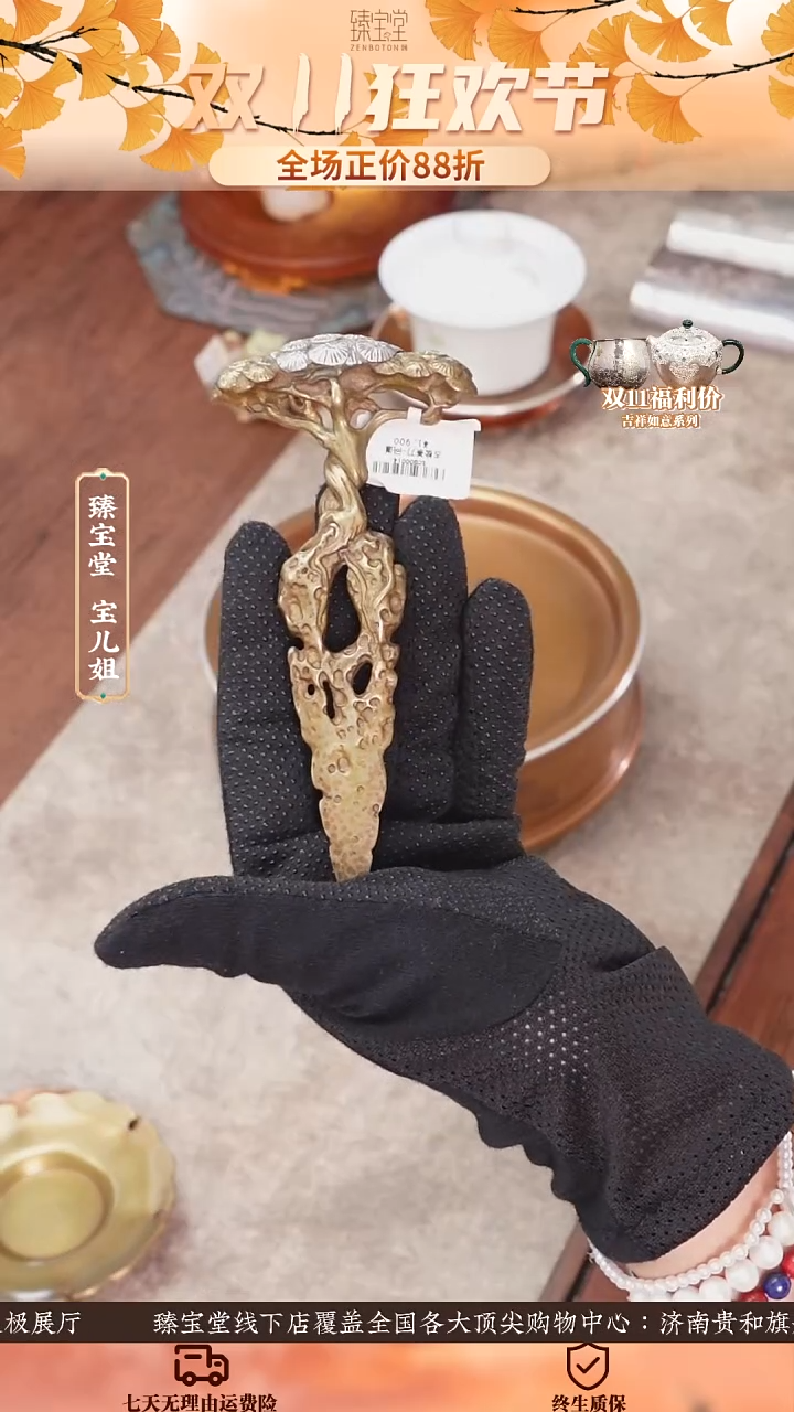 古松茶刀-问道古松茶刀-问道古松茶刀-问道