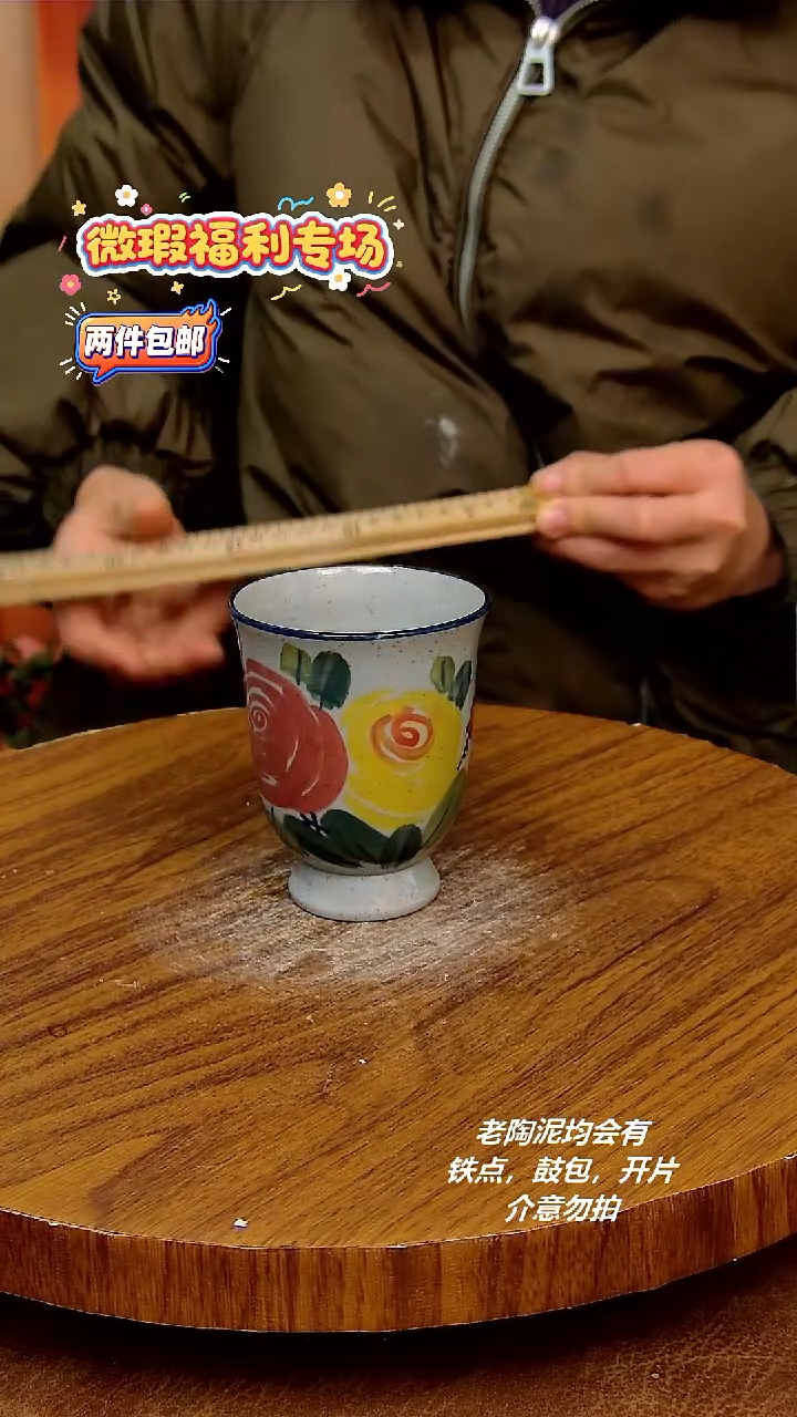 摆件陶二单包邮，手绘釉下彩陶瓷 