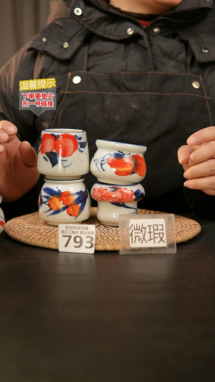 瓷片793内口径约 5外高约5