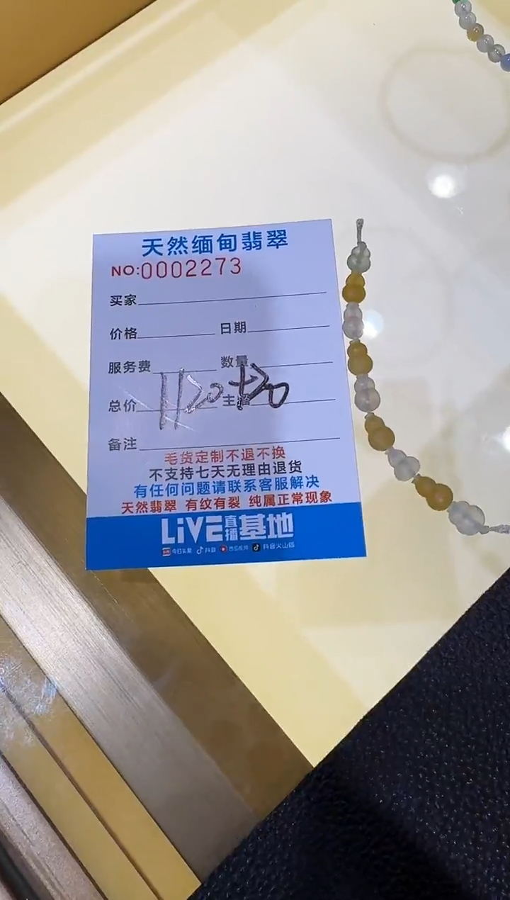 未镶嵌定制翡翠m****y以截图为准