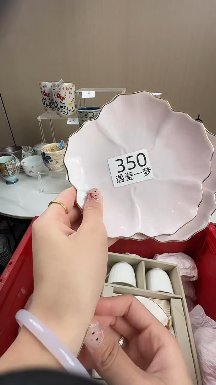 瓷片X****x感谢您的支持选购！！