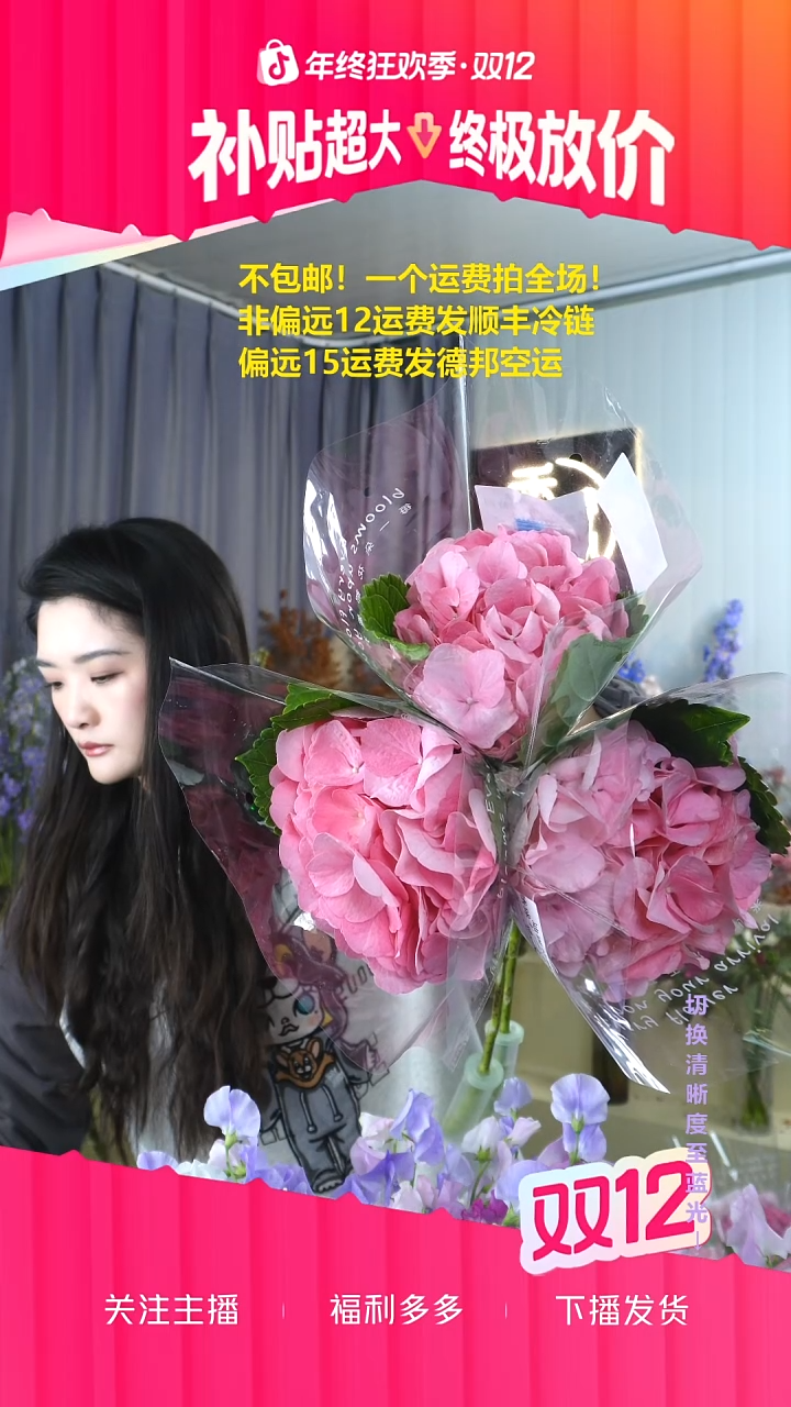 完全开放金**豆3号绣球 有色差介意勿拍