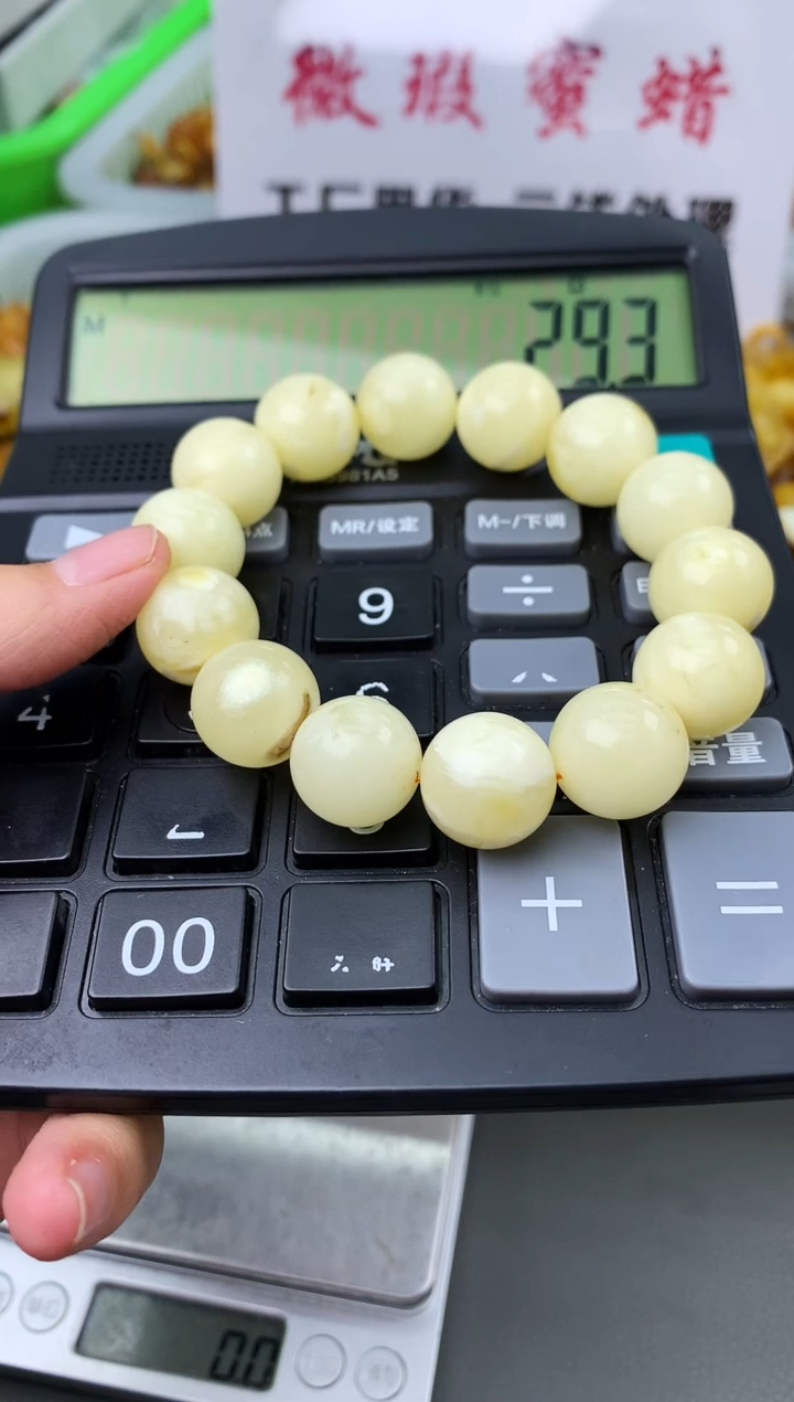 【闪购商品】琥珀珠宝奇石未镶嵌65332
