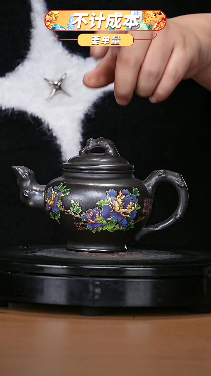 【闪购商品】宜兴原矿高端紫砂