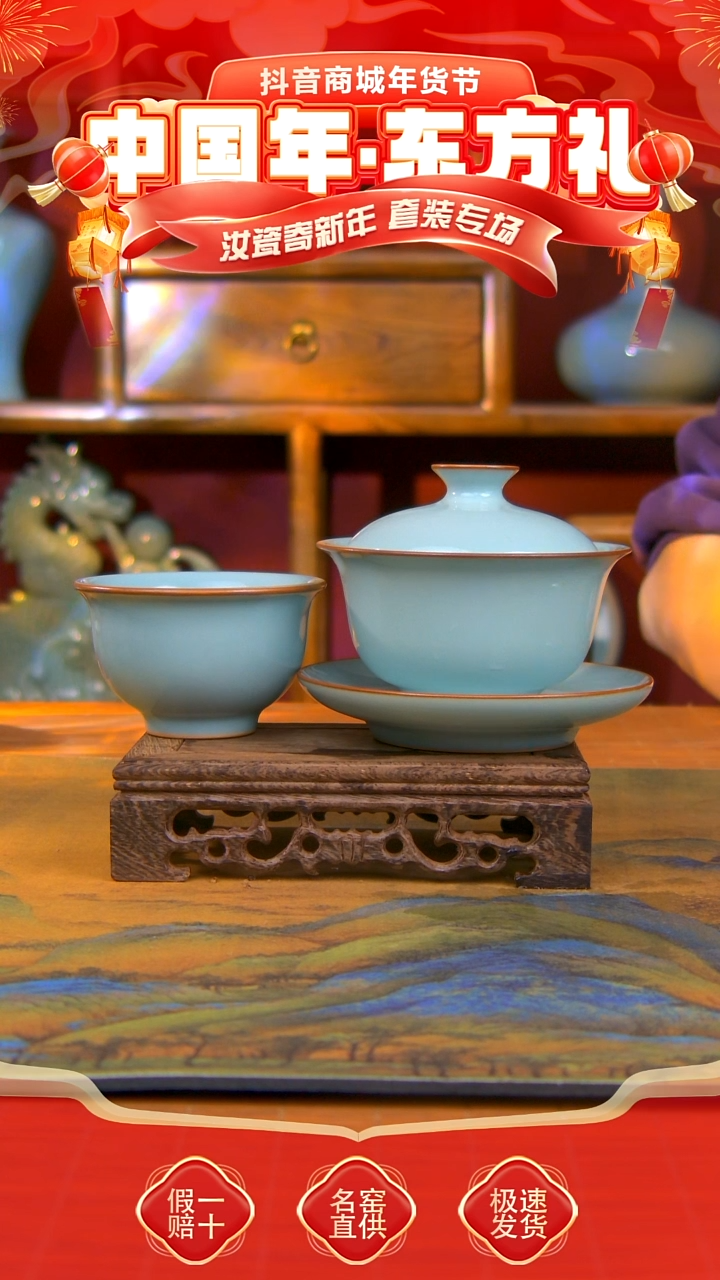 【闪购商品】天青 全手工元宝盖碗＋主人杯 微微瑕