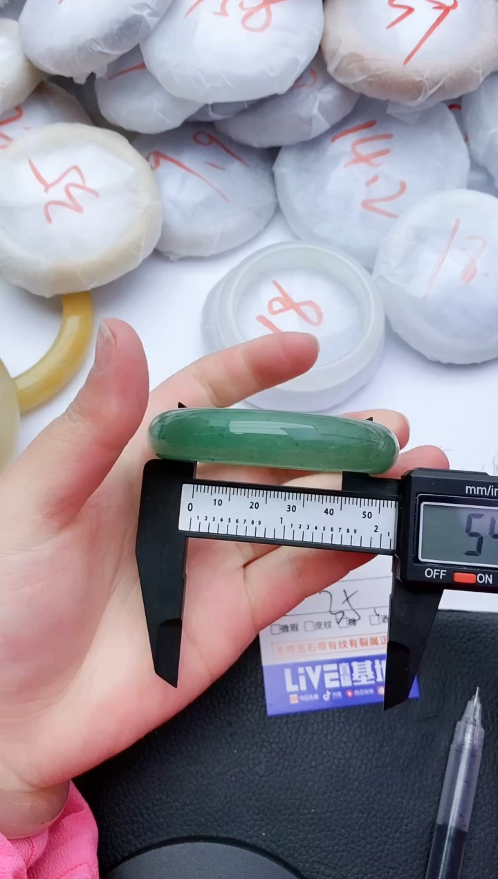 【闪购商品】石英质玉手镯未镶嵌41+54.4
