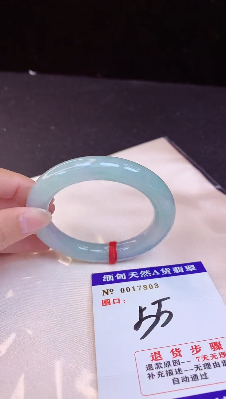 【闪购商品】翡翠手镯未镶嵌55+